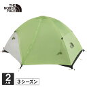 ★セールsale 18%OFF★ ザ・ノース・フェイス ノースフェイス テント マウンテンネスト2 Mountain Nest 2 フォレストシェイド×メルドグ...