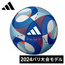 ★4/28〜5/6 ポイント5倍★ ★セールsale 13%OFF★ アディダス adidas サッカーボール イルデフット 24 プロ 5号 ホワイト AF5...