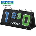 ヨネックス YONEX ソフトテニス スコアボード ブルー/グリーン AC374 171