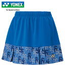 ヨネックス YONEX レディース テニスウェア スコート ウィメンズスカート コバルトブルー 26135 060