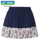 ヨネックス YONEX レディース テニスウェア スコート ウィメンズスカート ミッドナイト 26135 170