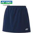 ヨネックス YONEX レディース テニスウェア スコート ウィメンズスカート(インナースパッツ付) ネイビーブルー 26170 019