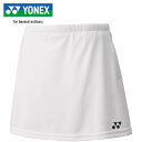 ヨネックス YONEX キッズ テニスウェア スコート ジュニアスカート(インナースパッツ付) ホワイト 26170J 011