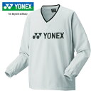 ヨネックス YONEX メンズ レディース テニス トレーニングウェア ユニ裏地付Vブレーカー アイスグレー 32038 326