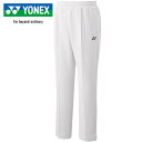 ヨネックス YONEX メンズ レディース テニス トレーニングウェア ユニスウェットパンツ ホワイト 60144 011