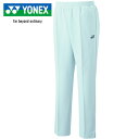 ヨネックス YONEX メンズ レディース テニス トレーニングウェア ユニスウェットパンツ クリスタルブルー 60144 049