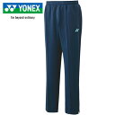 ヨネックス YONEX メンズ レディース テニス トレーニングウェア ユニスウェットパンツ インディゴマリン 60144 458