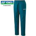 ヨネックス YONEX メンズ テニス トレーニングウェア ウォームアップパンツ ナイトスカイ 60145 609