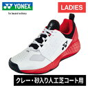 ヨネックス YONEX レディース テニスシューズ パワークッション106 クレー・砂入り人工芝コート用 ホワイト/レッド SHT106 114