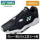 ヨネックス YONEX メンズ レディース テニスシューズ パワークッションフュージョンレブ5MGC クレー・砂入り人工芝コート用 ブラック SHTF5MGC ...