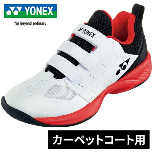 ヨネックス YONEX キッズ ソフトテニス シューズ パワ