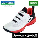 ヨネックス YONEX キッズ ソフトテニス シューズ パワークッションジュニアCC カーペットコート用 ホワイト/レッド SHTJR2CC 114
