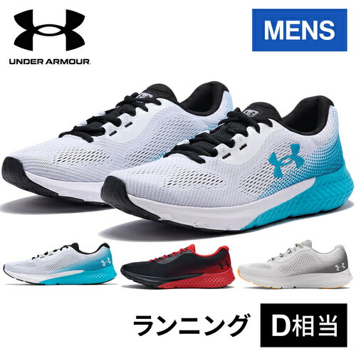 ޡ UNDER ARMOUR  ˥󥰥塼 㡼 4 ۥ磻/åȥƥ 3026998 102