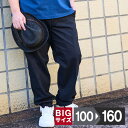 マンチェス 大きいサイズ メンズ ロングパンツ 【H BY FIGER】 ストレッチチノパンツ ブラック 1012643230 2 大きい 大きめ ゆったり ビッグサイズ 太め ルーズ キングサイズ(4)
