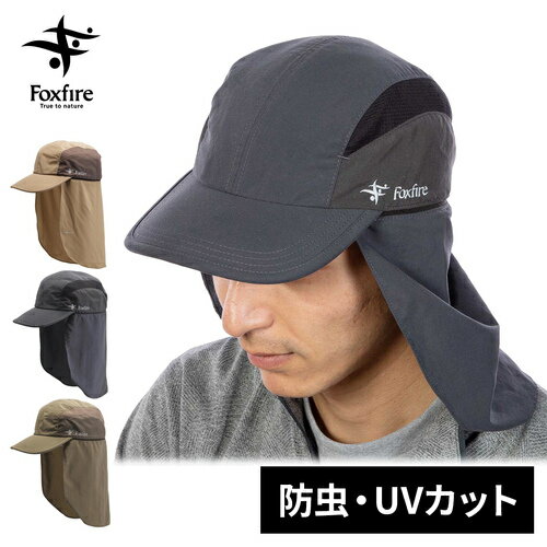楽天市場】帽子 フォックスファイヤー スコーロンの通販 楽天市場】帽子 フォックスファイヤー スコーロンの通販