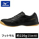 ミズノ MIZUNO メンズ レディース フットサル モレリア サラ ジャパン IN MORELIA SALA JAPAN IN ブラック×ブラック Q1GA2...