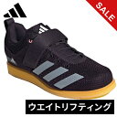 アディダス adidas メンズ レディース フィットネスシューズ パワーリフト5 POWERLIFT5 ブラック/メタリック/スパーク LIP84 IG177...