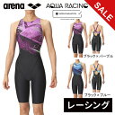 ★4/28〜5/6 ポイント5倍★クリアランス ★セールsale 10〜26%OFF★ アリーナ arena レディース 競泳水着 レーシングワンピーススパッツ...