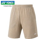 ヨネックス YONEX メンズ レディース バドミントンウェア ゲームパンツ ハーフパンツ サンドベージュ 15185 194
