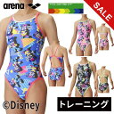 クリアランス ★セールsale 10~23%OFF★ アリーナ arena レディース 水着 トレーニングワンピース オープンバック ミッキー&ミニー AS4F...