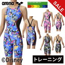 クリアランス ★セールsale 10~22%OFF★ アリーナ arena レディース 水着 トレーニングワンピーススパッツ オープンバック・ミドルレッグ ミッ...