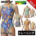クリアランス ★セールsale 10~23%OFF★ アリーナ arena レディース 水着 トレーニングワンピース オープンバック プーさん AS4FWM56...