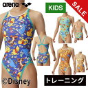 ★4/28〜5/6 ポイント5倍★クリアランス ★セールsale 10〜32%OFF★ アリーナ arena キッズ 水着 トレーニングワンピース オープンバッ...