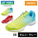 ★セールsale 20〜29%OFF★ ヨネックス YONEX メンズ レディース テニスシューズ パワークッションエアラスダッシュ4GC クレー・砂入り人工芝...