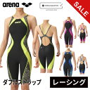 ★4/28〜5/6 ポイント5倍★クリアランス ★セールsale 10〜27%OFF★ アリーナ arena レディース 競泳水着 レーシングワンピーススパッツ...