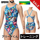 クリアランス ★セールsale 16〜23%OFF★ アリーナ arena レディース 水着 トレーニングワンピース オープンバック ネイビー×ブルー AS4FWM12W NVBL(4)