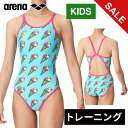 ★4/28〜5/6 ポイント5倍★クリアランス ★セールsale 24〜33%OFF★ アリーナ arena キッズ 水着 トレーニングワンピース オープンバッ...