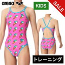 ★4/28〜5/6 ポイント5倍★クリアランス ★セールsale 33%OFF★ アリーナ arena キッズ 水着 トレーニングワンピース オープンバック ピ...