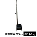 ★エントリーで全品ポイント5倍以上!9/11 1:59迄★ レジンクラフト 薪暖炉 薪ストーブ BC-0504