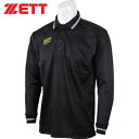 ★セールsale 11〜16%OFF★ ゼット ZETT メンズ 野球 審判ウェア ボーイズリーグ公認 長袖アンパイヤポロシャツ ブラック BPU54BL 19...
