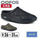 ウーフォス OOFOS メンズ スポーツサンダル OOcOOzie サーモミュール Men’s OOcOOzie Thermo Mule