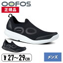 ウーフォス OOFOS メンズ スポーツサンダル OOmg スポーツ Men’s OOmg Sport