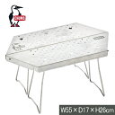 ★セールsale 30%OFF★ チャムス CHUMS ファイヤーピットテーブル Fire Pit Table CH62-1721