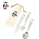 `X CHUMS u[r[Jg[Zbg Booby Cutlery Set CH62-1690