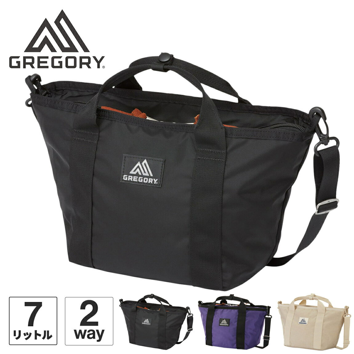 グレゴリー GREGORY メンズ レディース トートバッグ ボートトートS BOAT TOTE S
