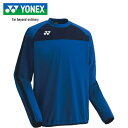 ヨネックス YONEX メンズ レディース サッカーウェア シャツ トレーニングトップ ロイヤルブルー FW5006 066