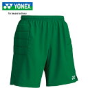ヨネックス YONEX メンズ レディース サッカーウェア キーパーパンツ GKゲームパンツ グリーン FWGK20 003
