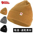 ★セールsale 11〜20%OFF★ フェールラーベン FJALL RAVEN ニット帽 リブハット Rib Hat 13100184