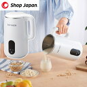 ショップジャパン Shop Japan ジューサー ソイリッチ ホワイト SOY-WS01