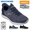 スケッチャーズ SKECHERS メンズ レディース スニーカー サミッツ キー ペース SUMMITS-KEY PACE 232469W 25春夏 2025春...