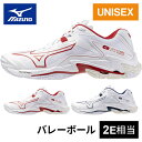★セールsale 10〜22%OFF★ ミズノ MIZUNO メンズ レディース バレーボールシューズ ウエーブライトニング Z8 WAVE LIGHTNING...