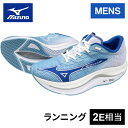 ★セールsale 10〜26%OFF★ ミズノ MIZUNO メンズ ランニングシューズ ウエーブリベリオンフラッシュ2 W.REBE.FLASH 2 ブルー×...