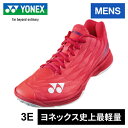 ★4/28〜5/6 ポイント5倍★ ヨネックス YONEX メンズ バドミントンシューズ パワークッションエアラスZメン ルビーレッド SHBAZ2MY 338