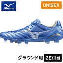 ★セールsale 15〜17%OFF★ ミズノ MIZUNO メンズ レディース サッカー スパイク モナルシーダネオ 3 PRO レーザーブルー×ホワイト P...
