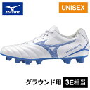 ★セールsale 10〜17%OFF★ ミズノ MIZUNO メンズ レディース サッカー スパイク モナルシーダネオ 3 SELECT ホワイト×レーザーブル...