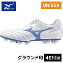 ★セールsale 15〜18%OFF★ ミズノ MIZUNO メンズ レディース サッカー スパイク モナルシーダネオ 3 SW KL ホワイト×レーザーブルー...